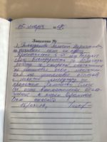Гиматдинова Гыльсина Нурисламовна